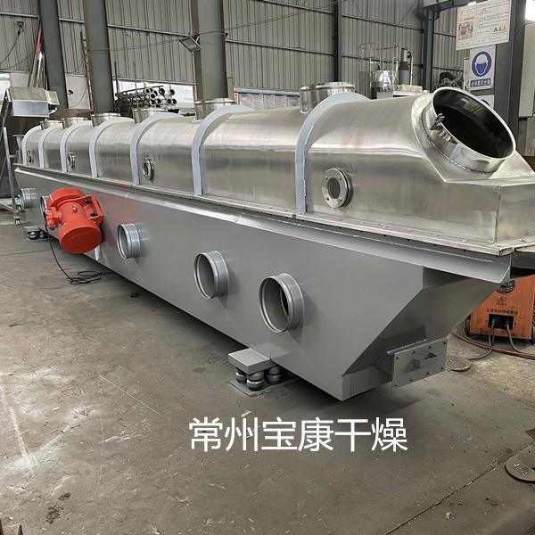 ZLG系列振动流化床干燥机聚合物化工烘干生产线塑料脱水设备厂家