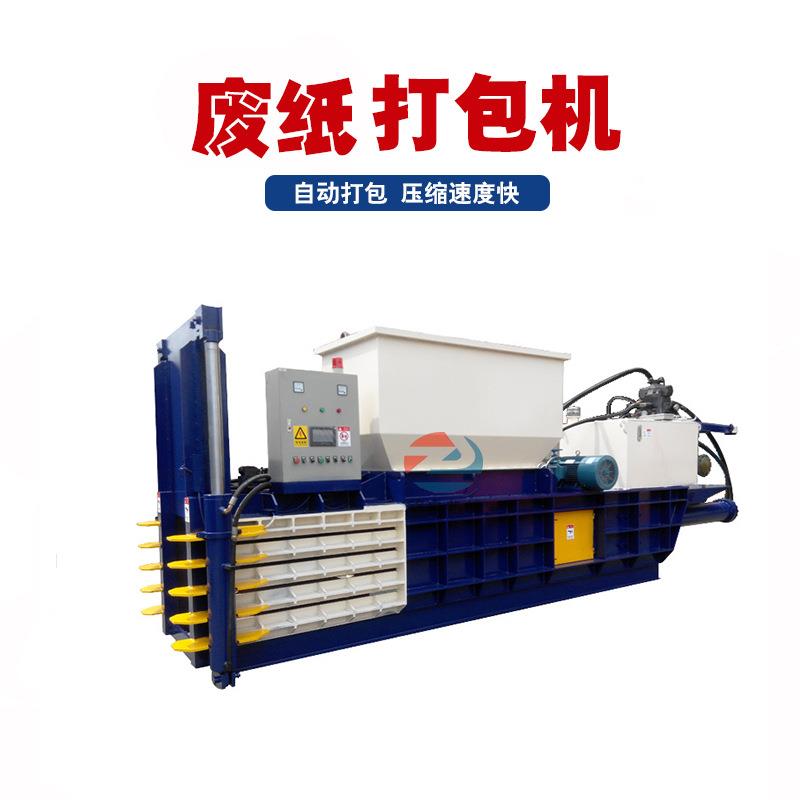 全自动废品液压打包机卧式自动穿绳捆扎机200吨液压编织袋打包机
