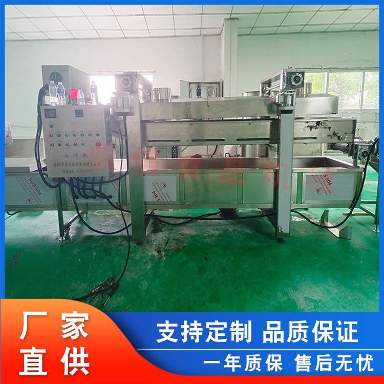 大型食品油炸设备 麦烧油炸锅 全自动肉皮油炸机 油果子油炸机