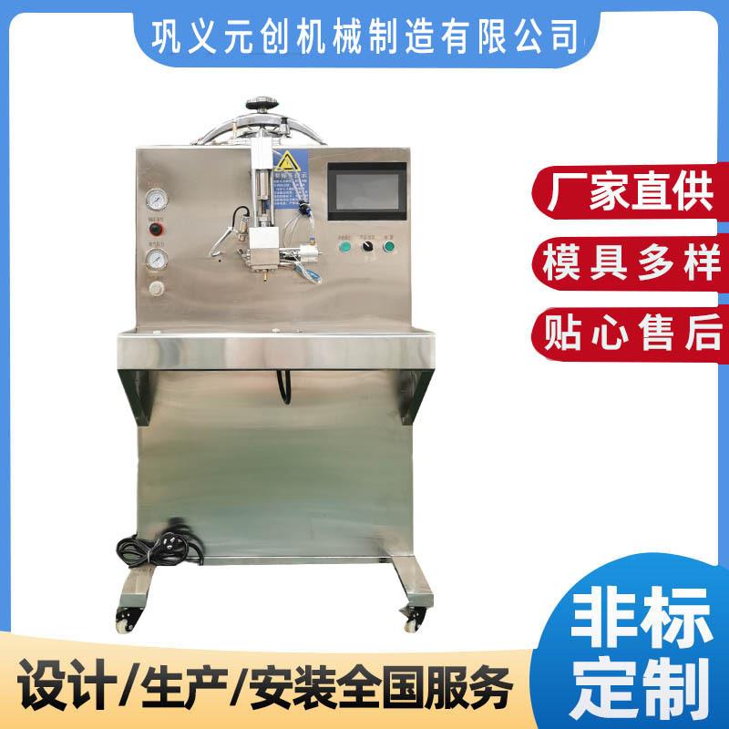 半自动膏药滴注机小型膏贴制作机 温控定量滴注膏药机