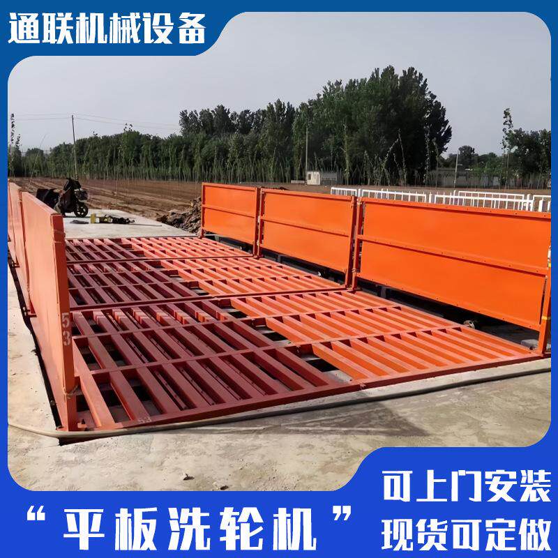 全自动红外感应洗车台建筑工地工程车辆清洗用洗轮机煤矿厂洗车台