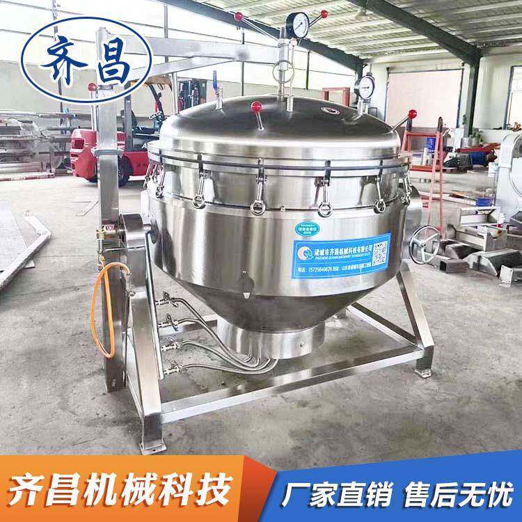 磁铁蒸煮脱胶高温高压锅 牛排大骨熬汤高温高压锅 嘉兴米粽蒸煮锅