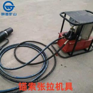 MQ18-250/63锚索张拉机具气动锚索张拉机具矿用气动锚索张拉机