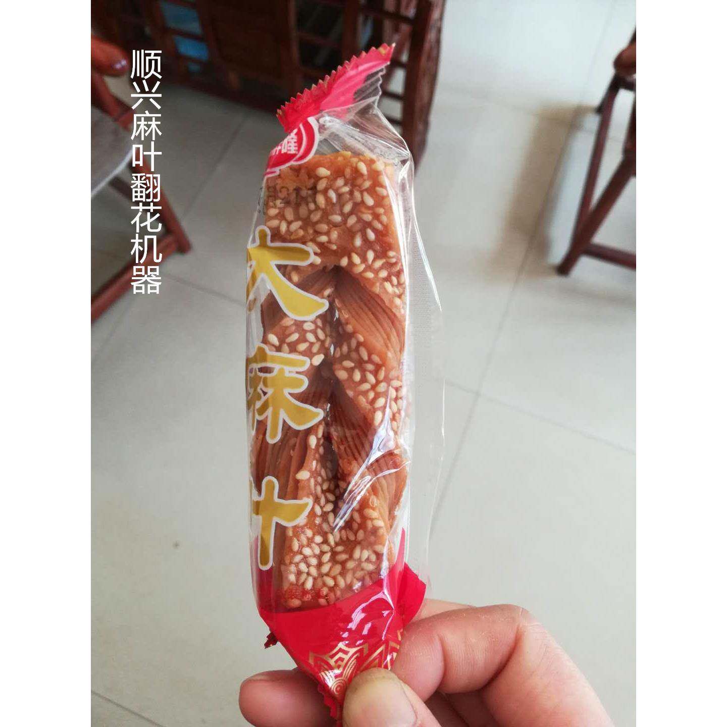 炸麻叶翻花江米条机 广东小京果机换刀具做不同产品