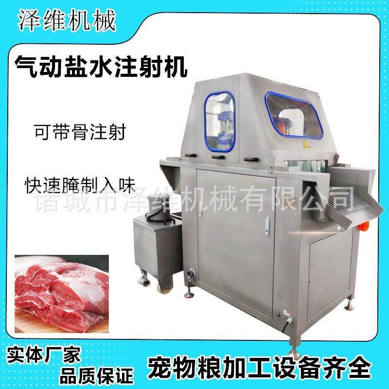 鸡翅鸡腿启动盐水注射机 商用牛肉注射设备 整鸡整鸭注射盐水注射,清洗/食品/商业设备,肉制品加工设备,淘宝优惠券,粉丝福利购,淘宝优惠卷