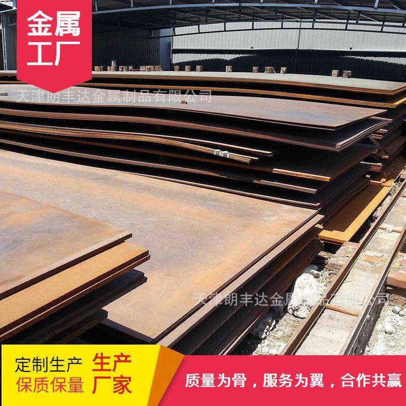 舞钢16Mo3 13CrMo4-5 SA203GrC D E SA204GrB锅炉压力容器钢板