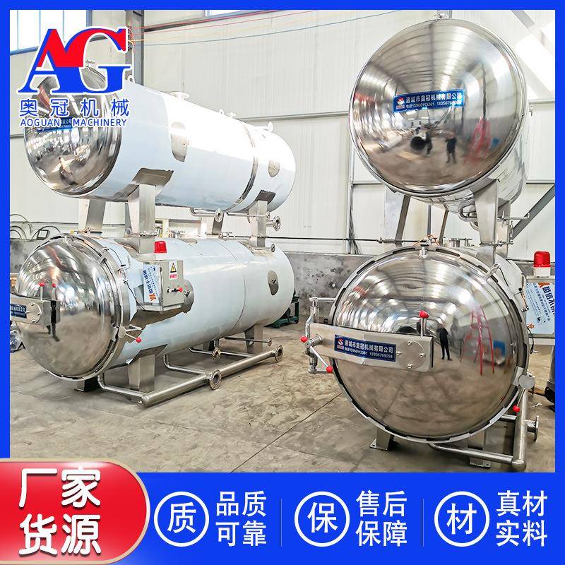 玉米自动蒸煮锅 即食甜玉米灭菌锅设备 真空包装糯玉米杀菌锅厂家