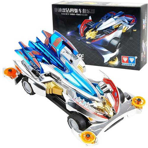 奥迪四驱车兄弟拼装赛道男