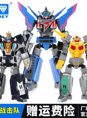 奥迪双钻巨神战击队2变形机器人玩具基础版太阳战击王玩具534304