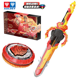 飓风战魂剑旋炫光陀螺玩具三阶宝剑型战斗爆裂套装爆焰战熊S