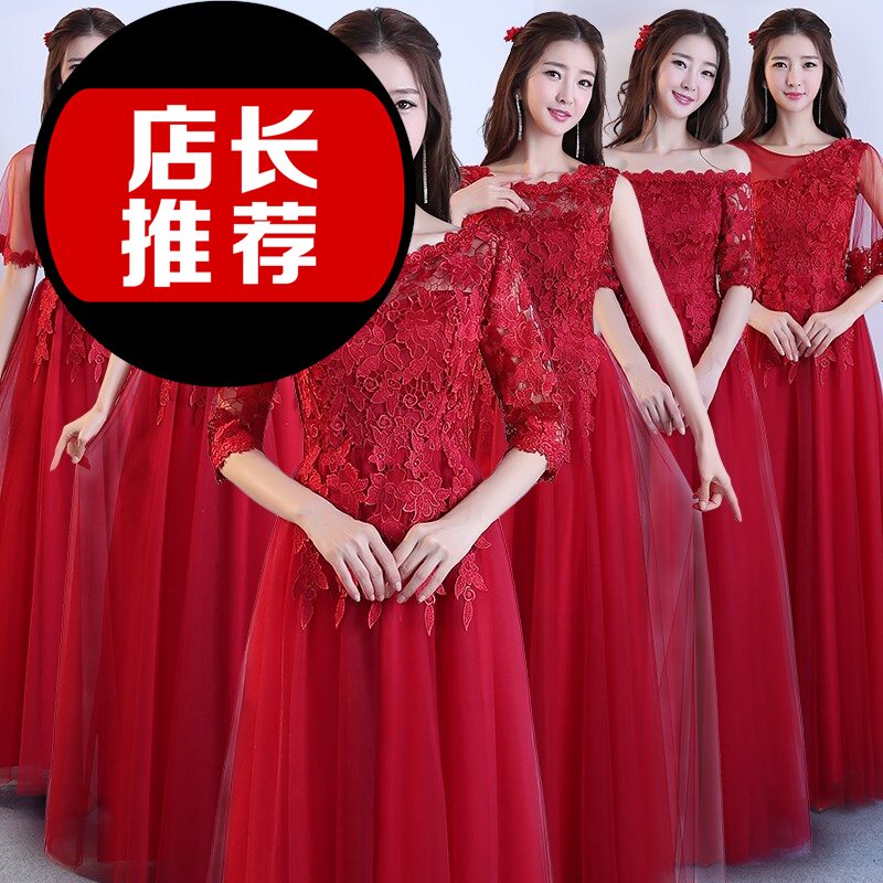 敬酒服新娘2019新款春季红色一字肩结婚晚礼服女长款蕾丝显瘦优雅在类目 女装/女士精品, 婚纱/旗袍/礼服, 礼服/晚装中 - 来自Buy2taobao.com提供专业的淘宝代购服务