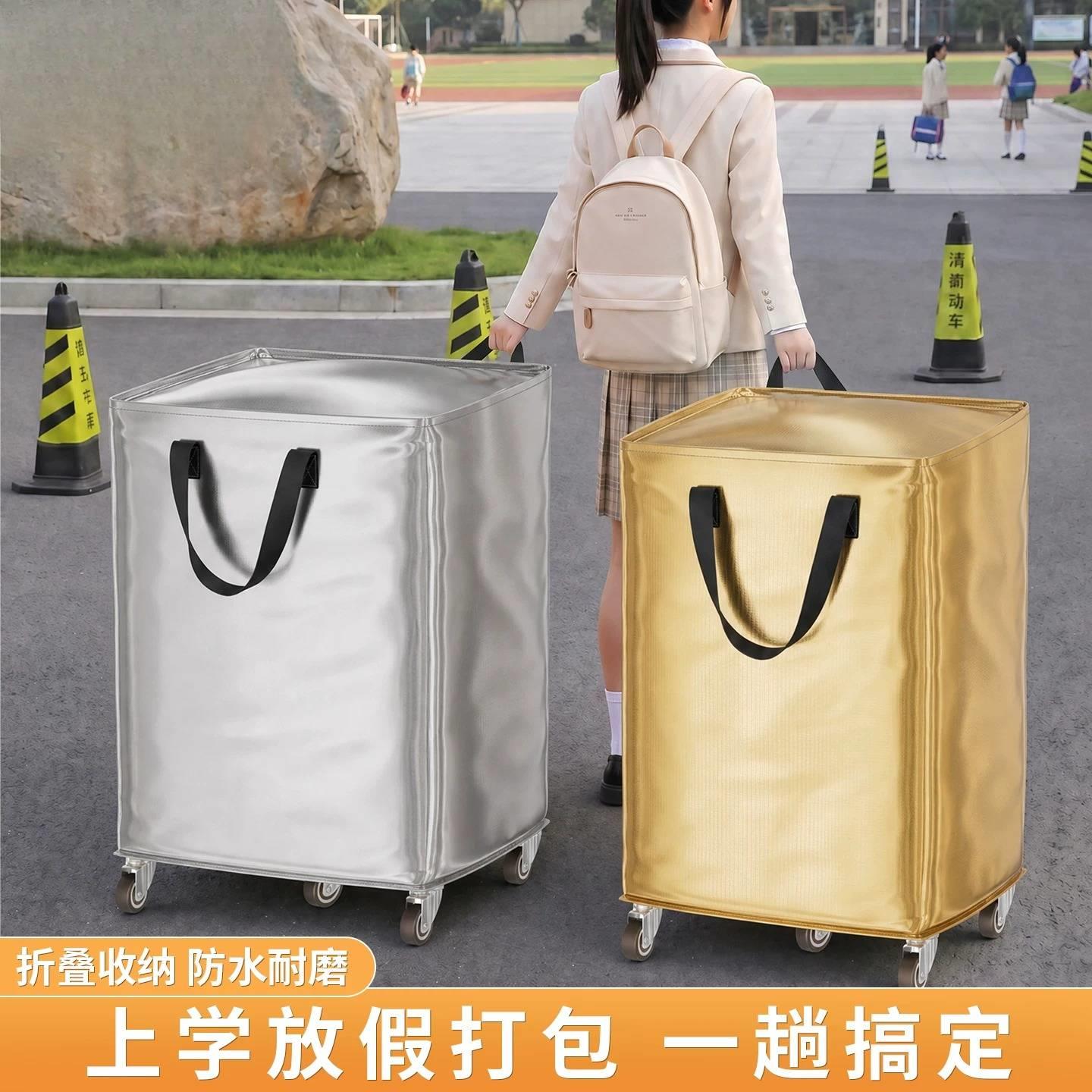 搬家打包袋装被子专用行李袋结实耐用大容量学生毕业季快递中转袋