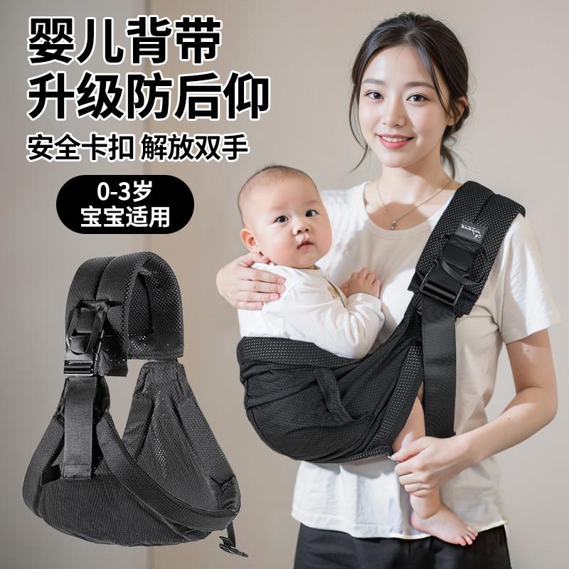 抱娃神器解放双手新生婴儿背带前抱式宝宝外出简易透气腰凳防后仰