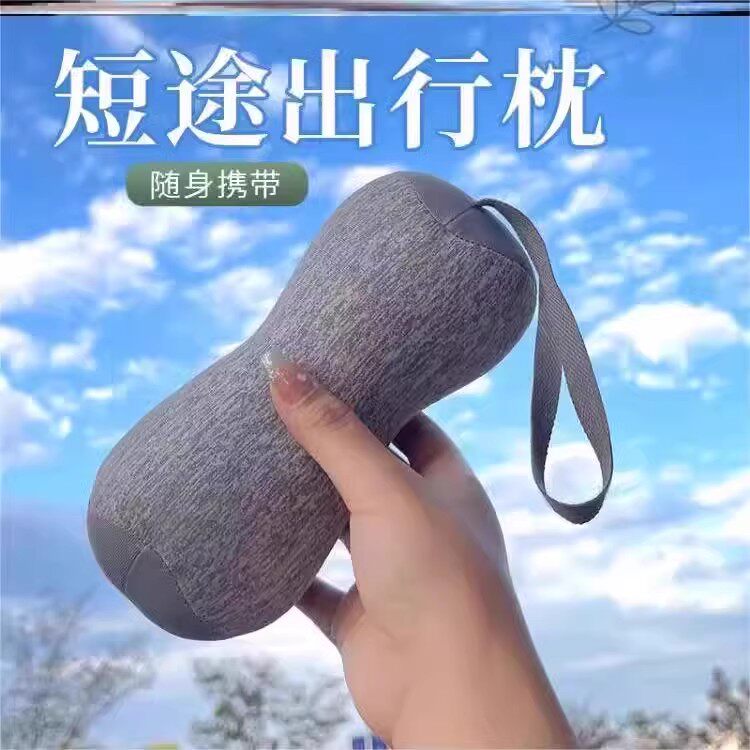 【迷你小颈枕】便携豆豆U型