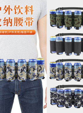户外饮料水收纳腰包登山运动腰带