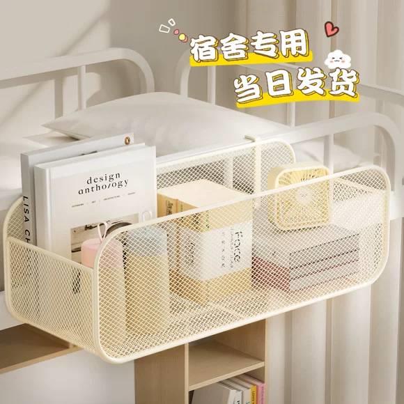床头置物架床边收纳免打孔挂篮宿舍好物用品上铺神器挂式零食架子