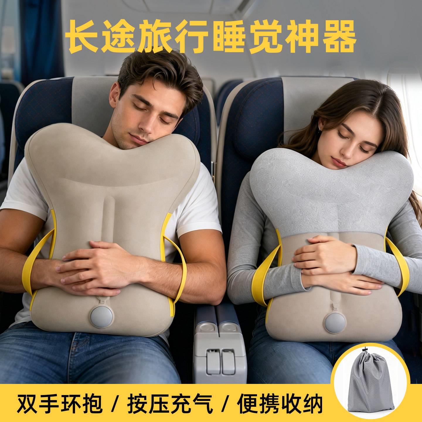 充气腰垫高铁便携腰靠枕按压式飞机护腰靠背长途汽车旅行睡觉神器