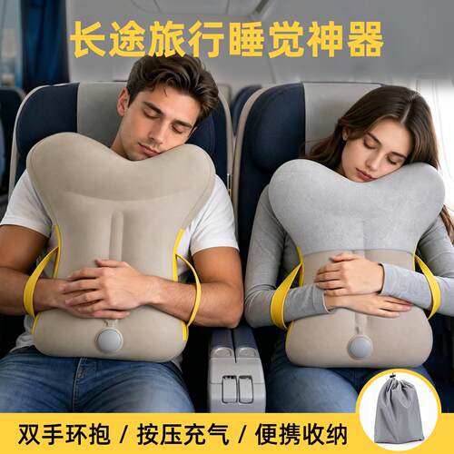充气腰垫高铁便携腰靠枕按压式飞机护腰靠背长途汽车旅行睡觉神器