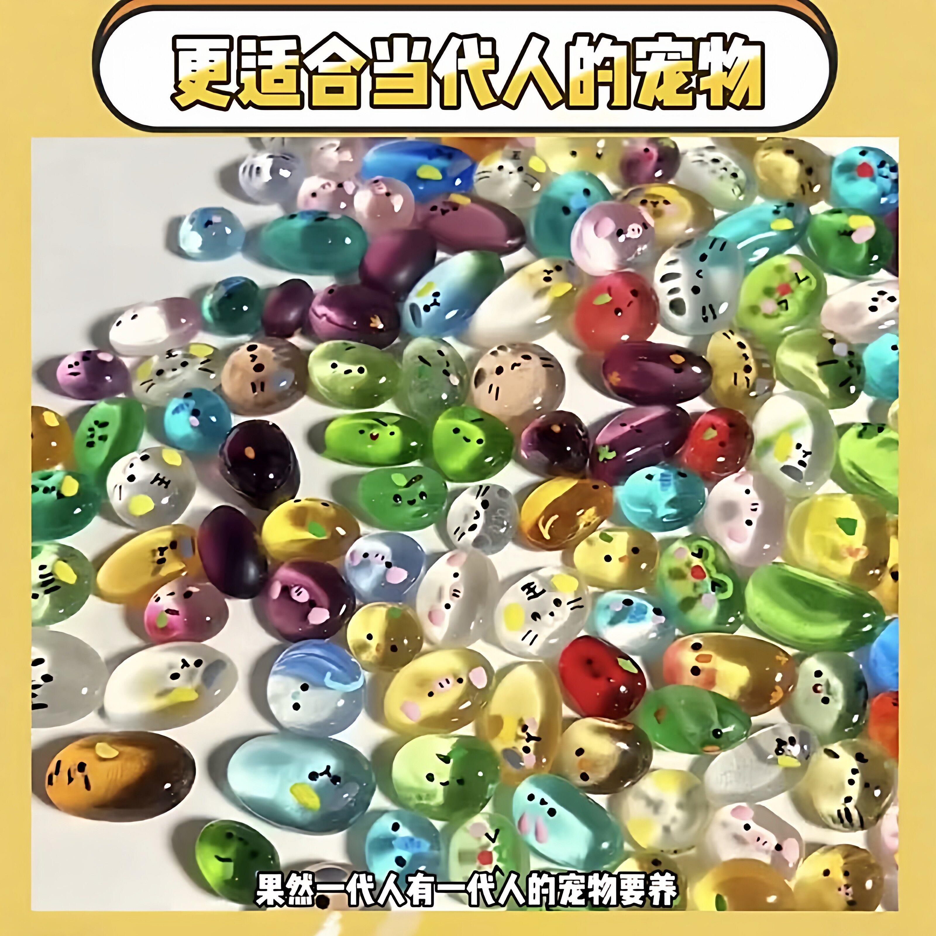 可爱宠物石头彩色多巴胺石头宠物手工diy创意摆件夜光树脂小配件