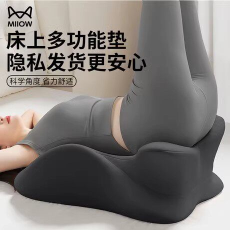 夫妻行房枕同房备孕受孕助孕神器屁股垫子床上情趣房事抬高垫枕头