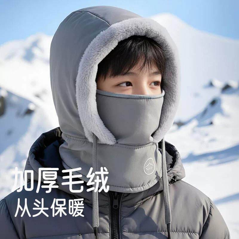 儿童帽子围脖一体男童冬季保暖防风东北亲子套头帽女孩护耳防寒帽