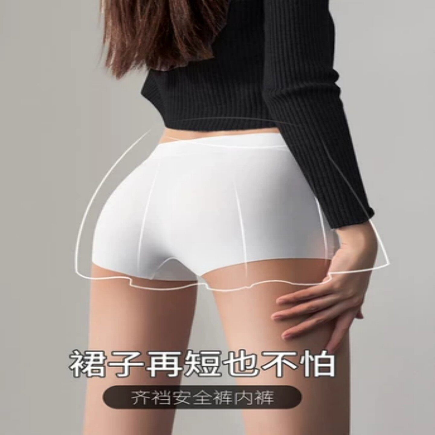 安全裤短裙专用女款2026新款穿裙子的专用配打底裤防走光无痕夏季