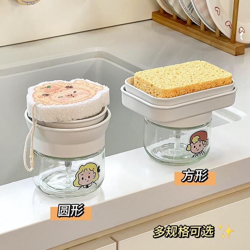 厨房洗洁精分装瓶高颜值玻璃按压瓶家用专用压取器按压式洗洁精瓶