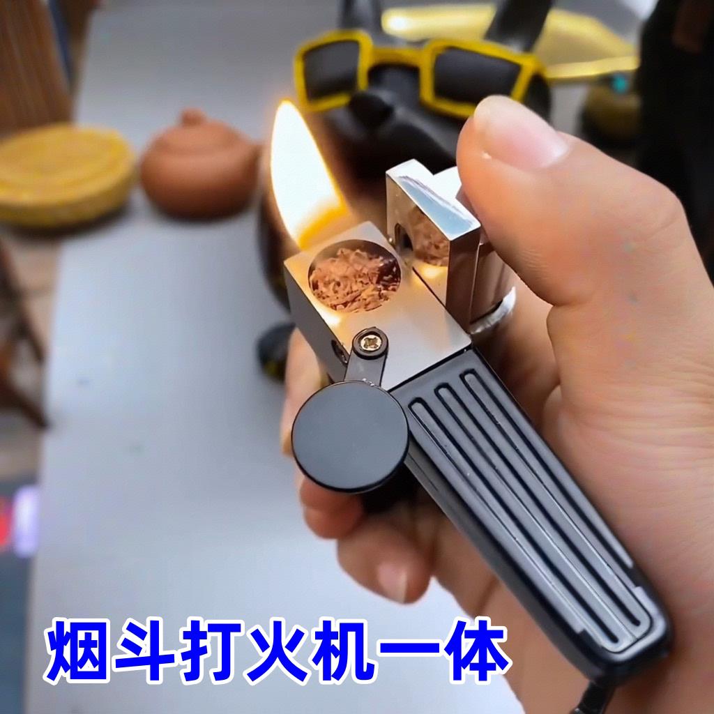 可折叠烟斗打火机一体式两用充气斜火创意个性复古便携小巧高颜值