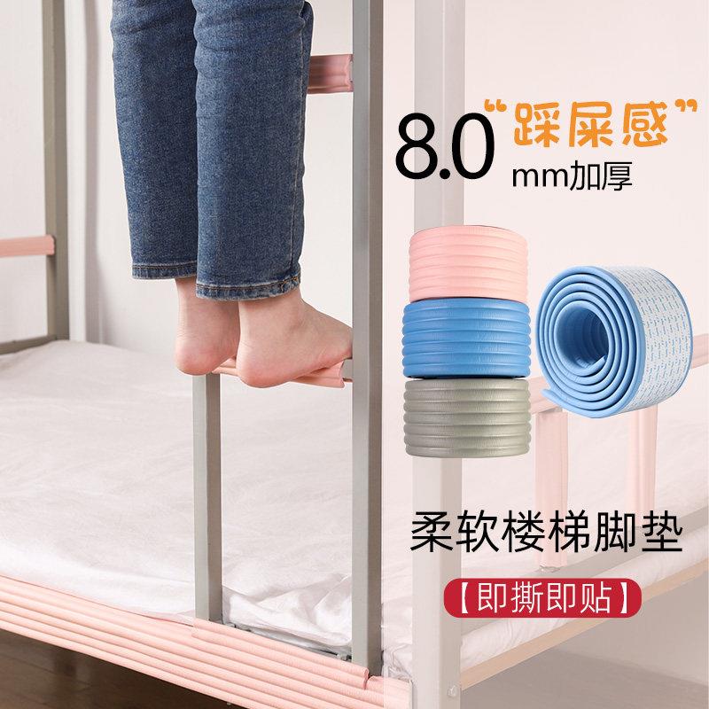 窗台包边家用防撞条防磕碰软包l型桌边贴条保护套墙角自粘护角棉