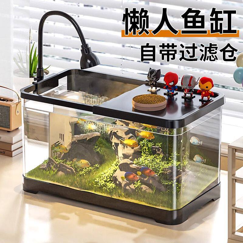家用鱼缸观赏鱼小型客厅2025新款造景全套生态水缸带盖桌面养金鱼