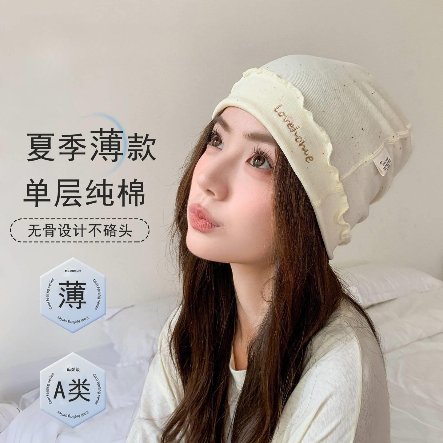 月子帽女四季款大头围秋冬春夏薄款棉a类产妇专用孕妇产后10月份