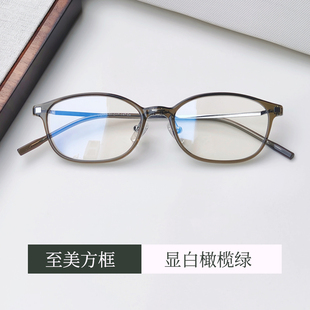 韩版超轻近视眼镜框女潮可配高度数超薄镜片素颜显白方圆脸小冷茶
