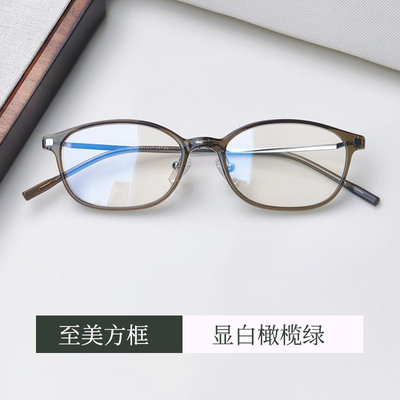 韩版超轻近视眼镜框女潮可配高度数超薄镜片素颜显白方圆脸小冷茶