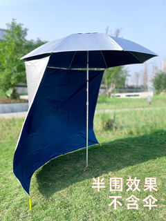 户外伞用围布围帐钓鱼-1.8米防风围裙遮阳防雨四季2.4半全防水布