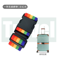 Одно слово без блок -ремней [Радужный цвет]