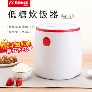 电饭煲炖鸡汤的做法