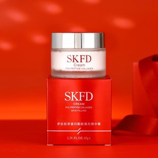 娇贝诗多肽胶原蛋白贵妇膏精华霜冬季 补水霜素颜霜批发 面霜高保湿