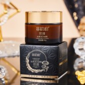 快手爆款 酷格虫草灵芝遮瑕贵妇膏清透水润补水面霜素颜霜