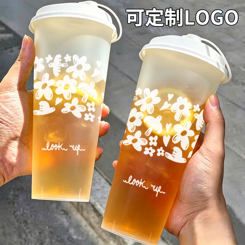 新款白鸢奶茶冷饮杯一次性磨砂注塑杯700ml奶茶店热饮商用定制log