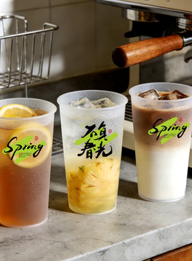绿色奶茶杯一次性带盖奶茶店专用90口径冷饮商用注塑磨砂杯700ml