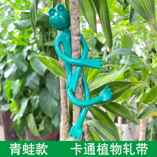植物绑带卡通扎带青蛙造型捆扎线创意造型软扎丝园艺用品树枝绑带