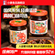 小康牛肉酱220g香辣拌饭红烧拌面下饭炒菜蘸料佐餐调味酱特产官方