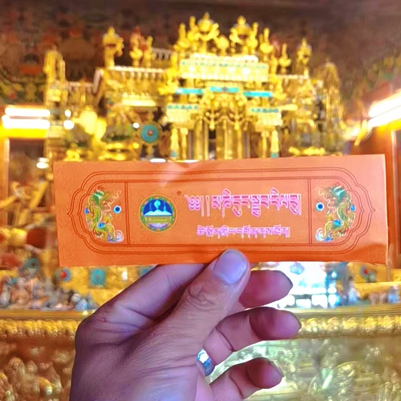 西藏拉萨策门玛尼日布