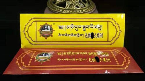 西藏大乘洲总集拉萨直发5袋起包邮需要的颜色下单备注
