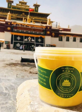 西藏桑耶s专供佛前灯固体酥油不可食用拉萨直发