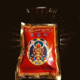 五明学院请购喇荣殊胜长寿佛日布圣物 袋普利藏医
