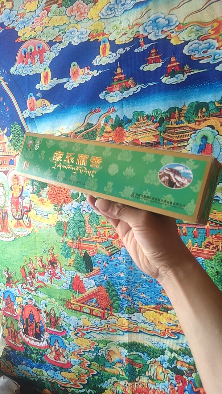 西藏拉萨意乐药香西藏甘露藏香线香净化空气熏香正品拉萨直发