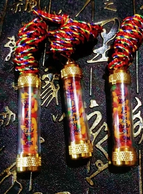 西藏噶玛巴总集男女吊坠