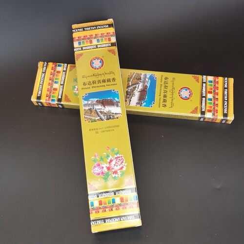 真雍藏香纯手工室内拉萨发货