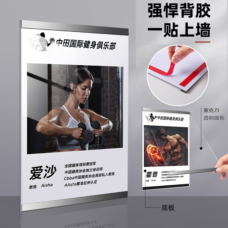 磁性墙面框架教师免打孔展示牌